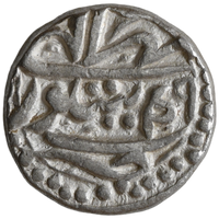 Mughal, Silver Rupee Sitpur Mint Mihir Month
