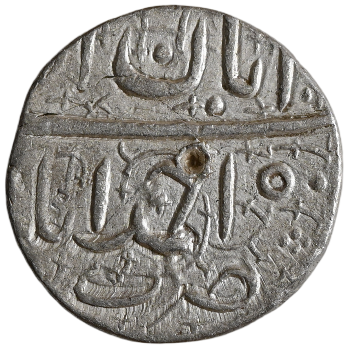 Mughal, Jahangir (ca. 1605-1627 AD) Silver Rupee Salim Aban 50 - Month Aban (Scorpio)