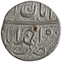 Mughal, Jahangir (ca. 1605-1627 AD) Silver Rupee Salim Aban 50 - Month Aban (Scorpio)