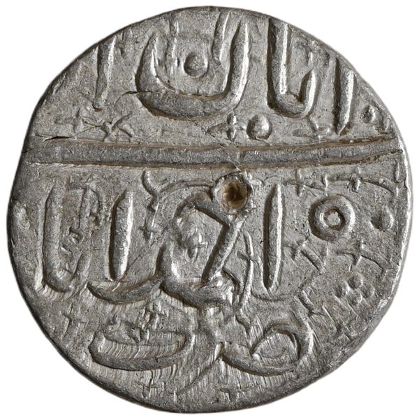 Mughal, Jahangir (ca. 1605-1627 AD) Silver Rupee Salim Aban 50 - Month Aban (Scorpio) - image 2
