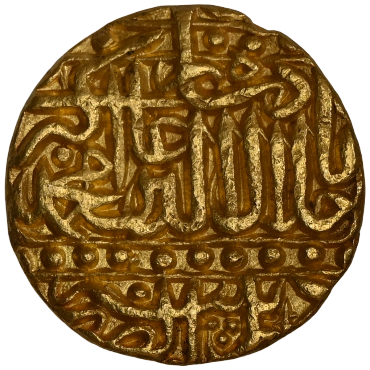 Mughal, Akbar Patna Mint Mohur Kalima Type (1556-1605 AD)