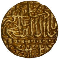 Mughal, Akbar Patna Mint Mohur Kalima Type (1556-1605 AD)