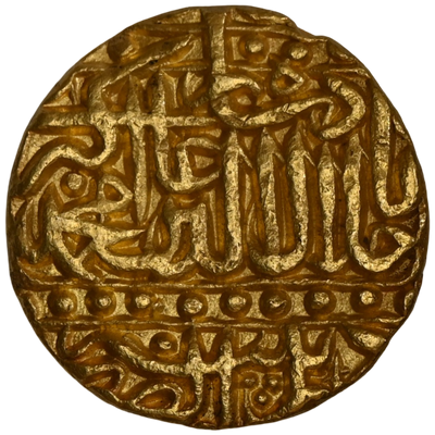 Mughal, Akbar Patna Mint Mohur Kalima Type (1556-1605 AD)