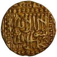 Mughal, Akbar Patna Mint Mohur Kalima Type (1556-1605 AD)