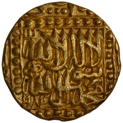 Mughal, Akbar Patna Mint Mohur Kalima Type (1556-1605 AD)