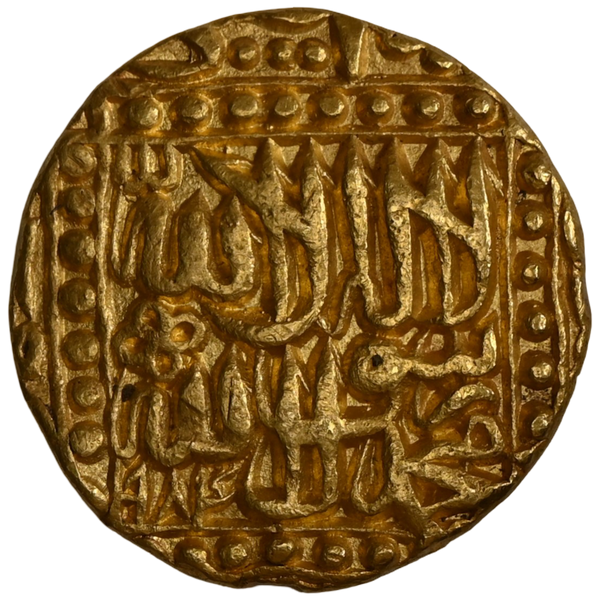 Mughal, Akbar Patna Mint Mohur Kalima Type (1556-1605 AD) - image 2