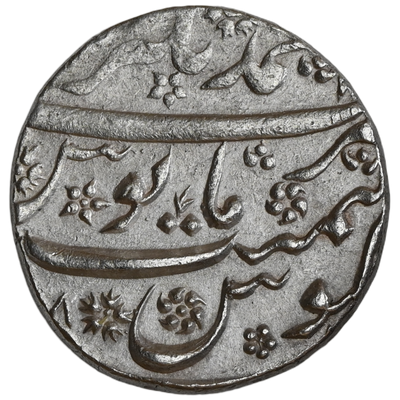 Mughal, Aurangzeb Alamgir (ca. 1658-1707 AD) Muhyi al-Din Type - Ahmadnagar Mint