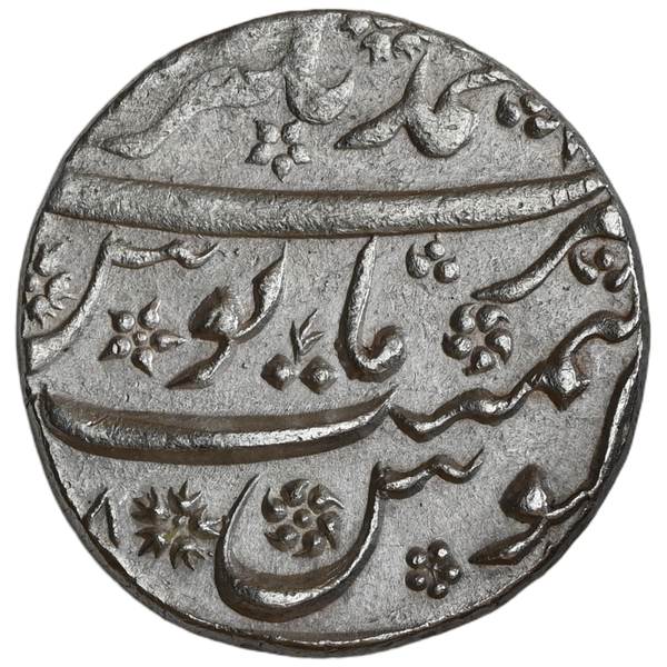 Mughal, Aurangzeb Alamgir (ca. 1658-1707 AD) Muhyi al-Din Type - Ahmadnagar Mint - image 2