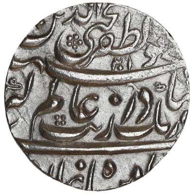 Mughal, Aurangzeb Alamgir (ca. 1658-1707 AD) Muhyi al-Din Type - Ahmadnagar Mint