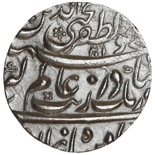 Mughal, Aurangzeb Alamgir (ca. 1658-1707 AD) Muhyi al-Din Type - Ahmadnagar Mint - image 1