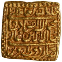 Mughal, Jalal Ud-Din Muhammad Akbar (ca. 1556–1605 AD) Gold Heavy Mohur, Urdu Zaffar Qarin Mint - Full Dotted Borders