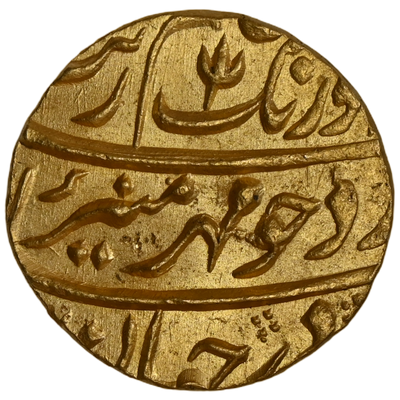 Mughal, Aurangzeb Alamgir (ca. 1658-1707 AD) Golkonda Mint - Uncirculated Mohur