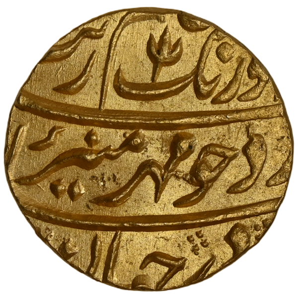 Mughal, Aurangzeb Alamgir (ca. 1658-1707 AD) Golkonda Mint - Uncirculated Mohur - image 2