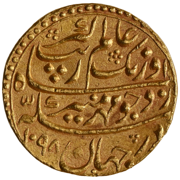 Mughal, Aurangzeb Alamgir, (ca. 1658–1707 AD) Gold Mohur - Mustaqir Al-Khilafa Akbarabad - image 1