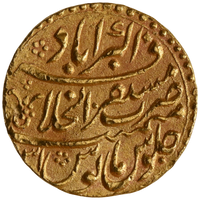 Mughal, Aurangzeb Alamgir, (ca. 1658–1707 AD) Gold Mohur - Mustaqir Al-Khilafa Akbarabad