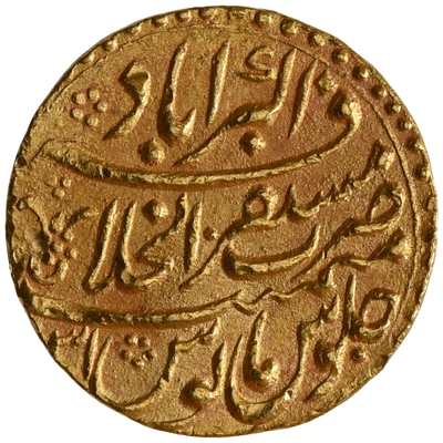 Mughal, Aurangzeb Alamgir, (ca. 1658–1707 AD) Gold Mohur - Mustaqir Al-Khilafa Akbarabad