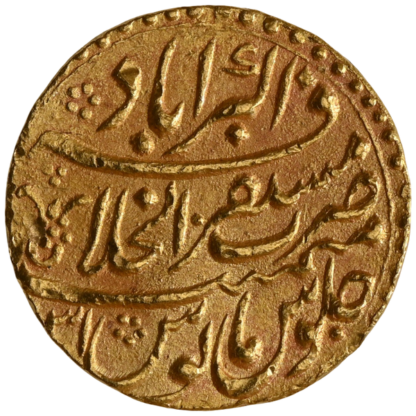 Mughal, Aurangzeb Alamgir, (ca. 1658–1707 AD) Gold Mohur - Mustaqir Al-Khilafa Akbarabad - image 2