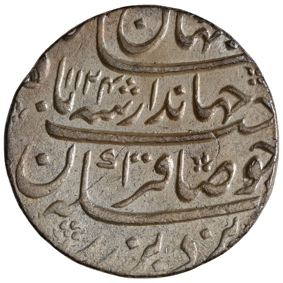 Mughal, Jahandar Shah Silver Rupee DarUl Khilafa Shahjahanabad Mint