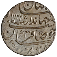 Mughal, Jahandar Shah Silver Rupee DarUl Khilafa Shahjahanabad Mint