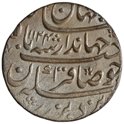 Mughal, Jahandar Shah Silver Rupee DarUl Khilafa Shahjahanabad Mint