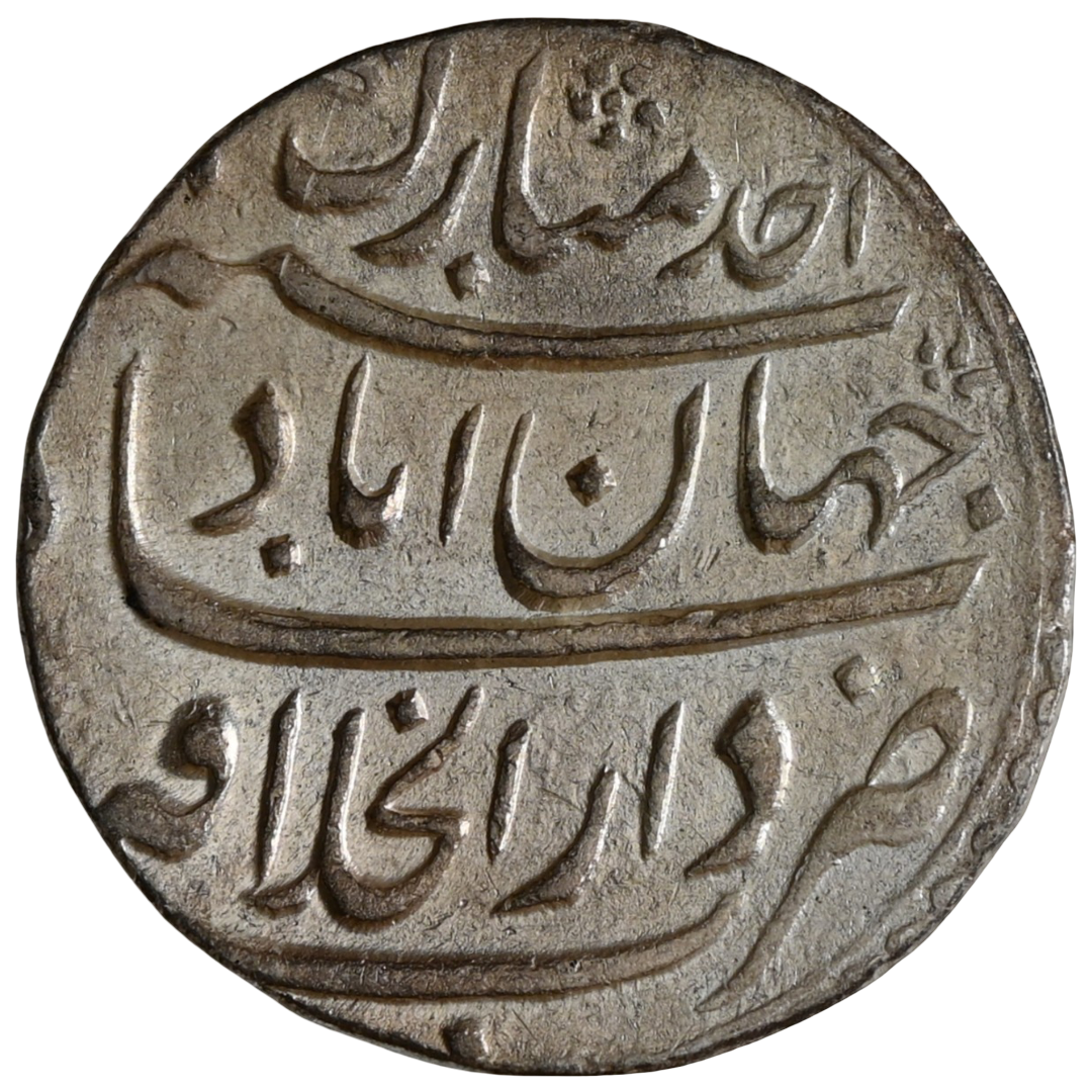 Mughal, Jahandar Shah Silver Rupee DarUl Khilafa Shahjahanabad Mint