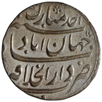 Mughal, Jahandar Shah Silver Rupee DarUl Khilafa Shahjahanabad Mint