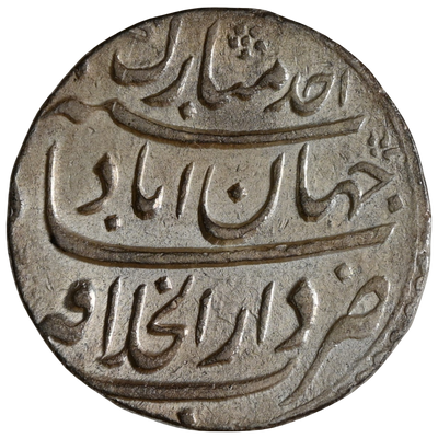 Mughal, Jahandar Shah Silver Rupee DarUl Khilafa Shahjahanabad Mint