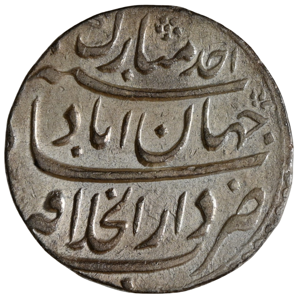 Mughal, Jahandar Shah Silver Rupee DarUl Khilafa Shahjahanabad Mint - image 2