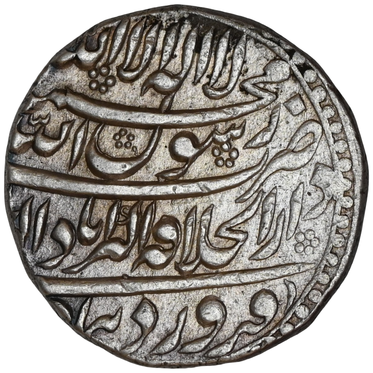 Mughal, Shah Jahan Silver Rupee Dar-Ul Khilafa Akbarabad