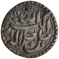 Mughal, Akbar Agra Mint Silver Rupee 'Amardad Mont'