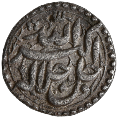 Mughal, Akbar Agra Mint Silver Rupee 'Amardad Mont'