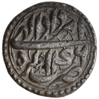 Mughal, Akbar Agra Mint Silver Rupee 'Amardad Mont'