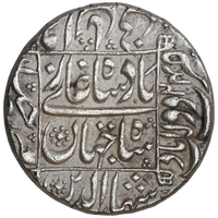 Mughal, Shah Jahan (ca. 1628-1658 AD) Silver Rupee - Daultabad Mint