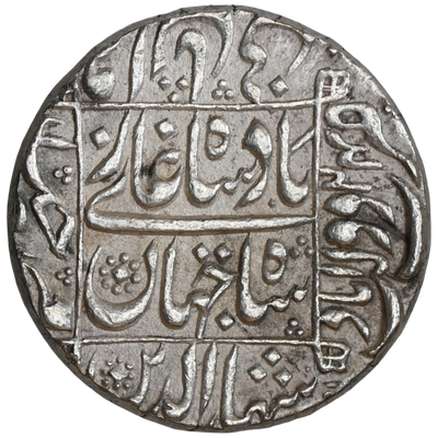 Mughal, Shah Jahan (ca. 1628-1658 AD) Silver Rupee - Daultabad Mint