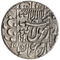Mughal, Shah Jahan (ca. 1628-1658 AD) Silver Rupee - Daultabad Mint