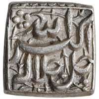 Mughal, Jalal-ud-din Muhammad Akbar (ca. 1556-1605 AD) Only Ilahi Month Type Square Rupee - Uncirculated