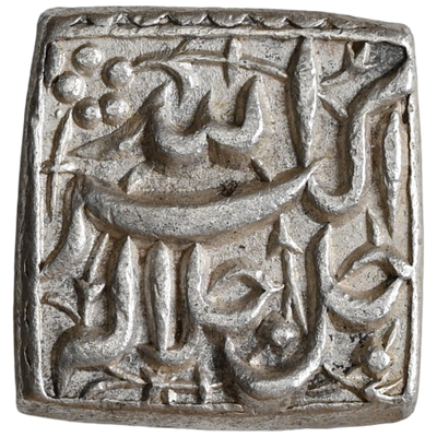 Mughal, Jalal-ud-din Muhammad Akbar (ca. 1556-1605 AD) Only Ilahi Month Type Square Rupee - Uncirculated