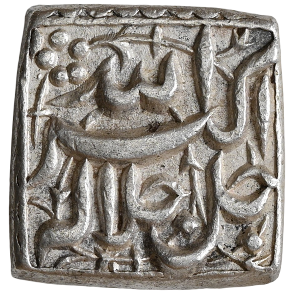 Mughal, Jalal-ud-din Muhammad Akbar (ca. 1556-1605 AD) Only Ilahi Month Type Square Rupee - Uncirculated - image 1