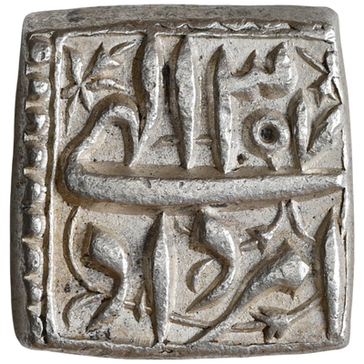 Mughal, Jalal-ud-din Muhammad Akbar (ca. 1556-1605 AD) Only Ilahi Month Type Square Rupee - Uncirculated