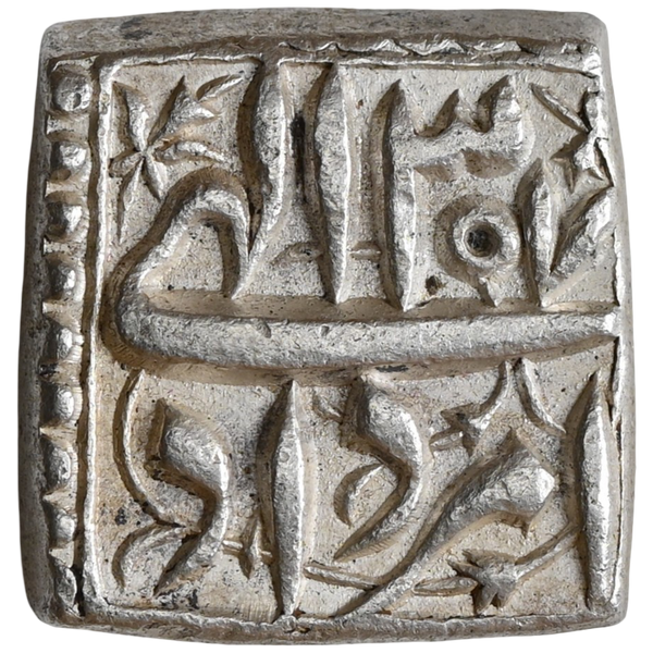 Mughal, Jalal-ud-din Muhammad Akbar (ca. 1556-1605 AD) Only Ilahi Month Type Square Rupee - Uncirculated - image 2