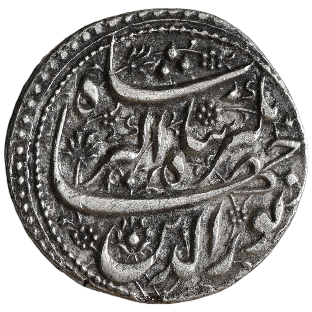 Mughals, Jahangir (1605–1627 AD), Agra Mint Silver Rupee, Three Line Legends, Khurdad (Gemini)