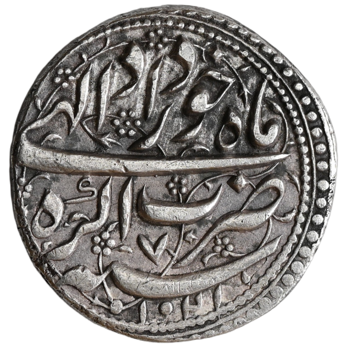 Mughals, Jahangir (1605–1627 AD), Agra Mint Silver Rupee, Three Line Legends, Khurdad (Gemini)
