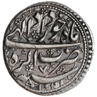 Mughals, Jahangir (1605–1627 AD), Agra Mint Silver Rupee, Three Line Legends, Khurdad (Gemini)