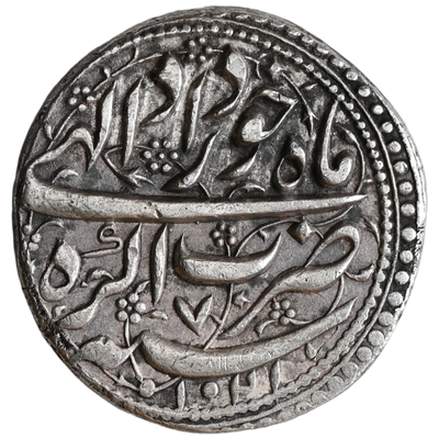 Mughals, Jahangir (1605–1627 AD), Agra Mint Silver Rupee, Three Line Legends, Khurdad (Gemini)