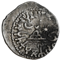 Western Kshatrapas, Karddamaka Dynasty, AR Drachm Chastana As 'Raja Mahaksatrapa' Bilingual type (c. 100-130 AD)