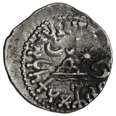 Western Kshatrapas, Karddamaka Dynasty, AR Drachm Chastana As 'Raja Mahaksatrapa' Bilingual type (c. 100-130 AD)