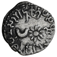 Western Kshatrapas, Karddamaka Dynasty, AR Drachm Chastana As 'Raja Ksatrapa' Trilingual Type Sun And Crescent (c. 78-130 AD)