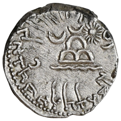 Western Kshatrapas, Karddamaka Dynasty, AR Drachm Chastana As 'Raja Mahaksatrapa' Trilingual Type (c. 100-130 AD)