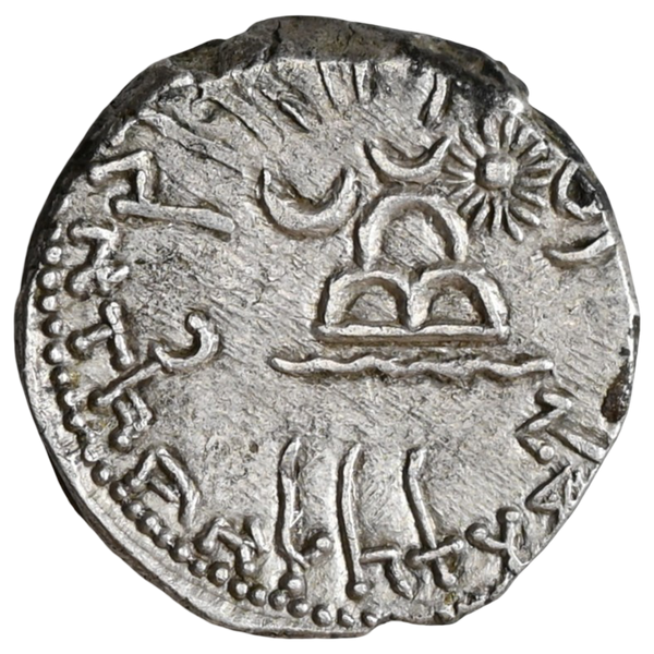 Western Kshatrapas, Karddamaka Dynasty, AR Drachm Chastana As 'Raja Mahaksatrapa' Trilingual Type (c. 100-130 AD) - image 2