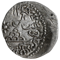Western Kshatrapas, Karddamaka Dynasty, AR Drachm Chastana As 'Raja Mahaksatrapa' Trilingual Satavahana Type Hill, Mint C (c. 78-130 AD)